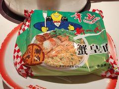 -陈记顺和潮汕鲜牛肉火锅(西门口广场店)