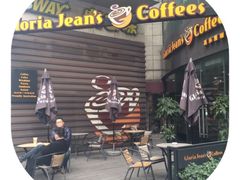 -Gloria Jean's Coffees