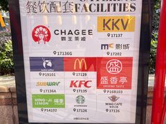 -长沙友阿奥特莱斯