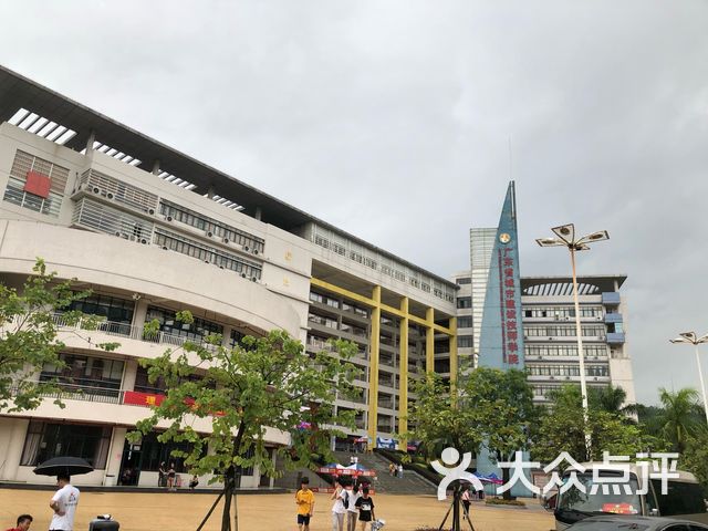 广东省城建技师学院图片