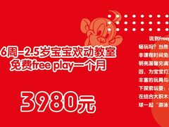 -美吉姆早教(咸阳中心)