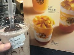 -桂桂茶(万嘉广场店)