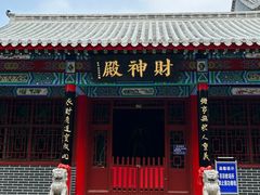 -千佛山风景名胜区