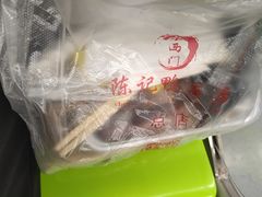 -水西门陈记鸭子店(总店)