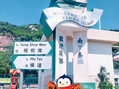 -南丫岛