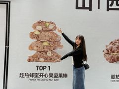 -太原茂业天地购物中心