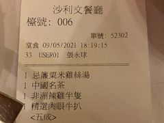 -沙利文餐厅(南湾街店)