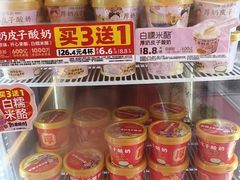 -味多美蛋糕(古城店)