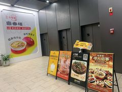 -粤香楼(新光里店)