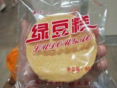 -阿吉仔(大元路店)