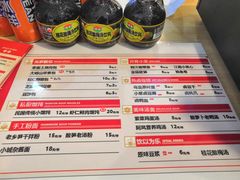 -凤起龙游老面包子(凯德晶品店)