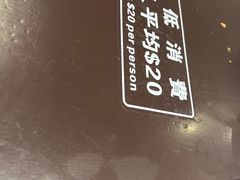 -佳佳甜品(寧波街總店)