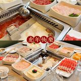 火锅‼️最爱海底捞🫕