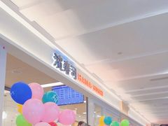 -滨寿司(新街口中央商场店)