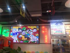 -蛙一刀·麻椒鱼火锅(金仙桥店)