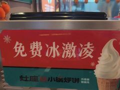 -灶座小锅烀饼·铁锅炖(道里店)