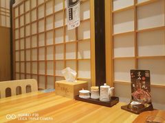 -皇品田苑日式料理(苏州中心店)
