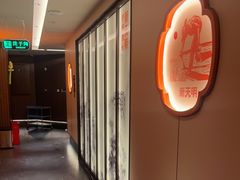 -新天明砂锅鱼头煲