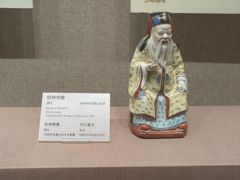 -敦煌市博物馆