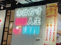 -京门活鱼馆·鱼火锅(百子湾（原红庙）店)
