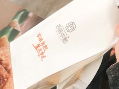 -拾味中点(泺文路店)