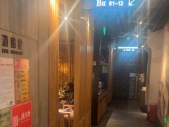 -绿茶餐厅(西单老佛爷店)