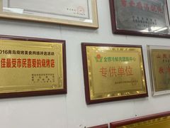 -吉云馄饨(桑梓路店)