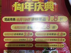 iphone_upload_pic-洪焱重庆老火锅(万福花园店)