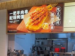 -西贝(无锡万象城店)