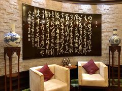-新天世纪中餐厅