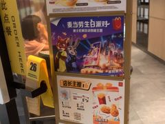 -麦当劳(百联西郊购物中心店)