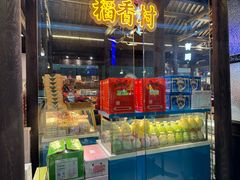 -苏州味道(阳澄湖服务区店)