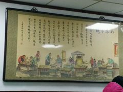 -护国寺小吃(东四店)