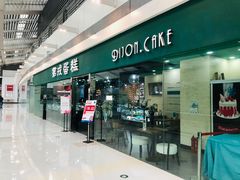 门面-第戎蛋糕(恒隆广场店)