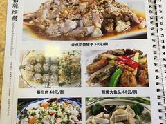 菜单-苏记餐厅(叠南店)