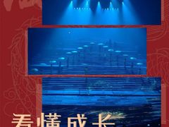 -艺年级儿童语言艺术中心(冉家坝爱融荟城店)