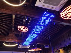 -热火朝天鲜切牛肉火锅(南强街巷店)