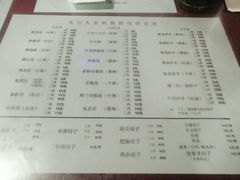 菜单-大石人家鱿鱼面馆(大石西路总店)