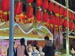 -凤城·食都