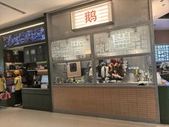 -潮界(凯德晶萃店)