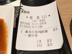 -大家乐(深圳喜荟城店)