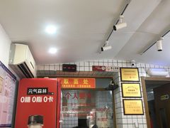 -晓午阳常熟炒浇面(红庙店)