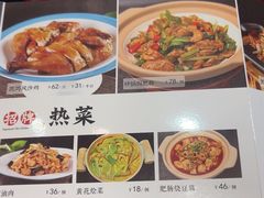 -凯鸽酒楼(振兴街店)