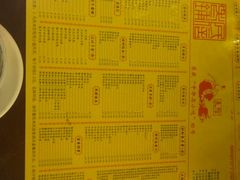 -民信老铺(东方广场店)