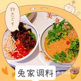 以镜鉴肉，可见肉质