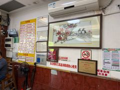 -周门传统竹升面