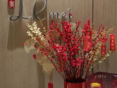 -中山保利艾美酒店-乐美中餐厅