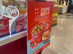 -研卤堂香糯热卤(青秀航洋城店)