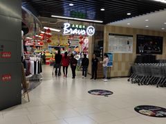 -永辉超市(龙潭寺店)