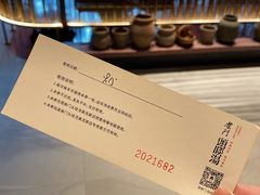 -柴门头啖汤·经典川菜·慢火汤品(锦城万达店)